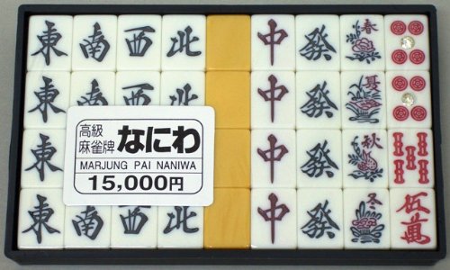 Cover image : 麻雀牌 なにわ