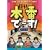 �{�Ԃ�~��!��l�� [DVD]