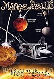 INTERGALACTIC LIVE VIDEO ARC