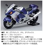 1/12 GSX1300R 隼 2002年モデル (完成品) プラモデル タミア