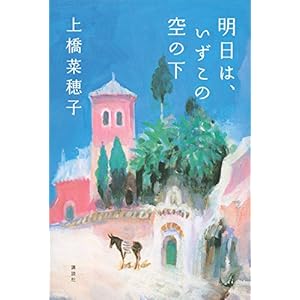 �����́A�������̋�̉�