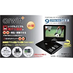 アーウィン(arwin)9インチLED液晶ワンセグテレビポータブルDVDプレーヤーPD-900TVリージョンフリーCPRM対応