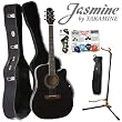 Jasmine by Takamine ES31C Acoustic Electric Guitar Kit - Includes: Planet Waves Strap, Planet Waves/GO-DPS 16 Pick Sampler (#PW-SAMPLER), Ultra Stand & MBT Hard Case