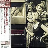 Claude Williamson South Of The Border, West Of The Sun (Audiophile Hypermagnum Sound)