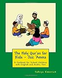 The Holy Qur'an for Kids - Juz 'Amma: A Textbook for School Children with English and Arabic Text