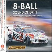 SOUND OF DRIFT ~D1 GRAND PRIX OFFICIAL SOUND COLLECTION 2~ (DVD付)