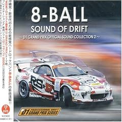 D1 Grand Prix Official Sound Collection, Vol. 2
