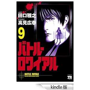 �o�g���E�����C�A���i�X�j �����O�`�����s�I���E�R�~�b�N�X