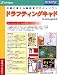ドラフティングキャド 5.0 for Windows アカデミックパック