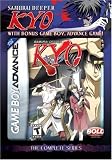 DVD : Samurai Deeper Kyo Complete with Game