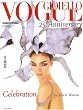 Vogue Gioiello