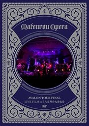 AVALON TOUR FINAL LIVE FILM in 日比谷野外大音楽堂 (通常版) [DVD]