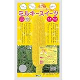 ぷちッじゅわッあまッ！フルーツコーン　『ミルキースイーツ』　２０００粒　■全員プレゼント応募券付き 応募