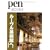 �y���u�b�N�X ���[�������p�قցB (pen BOOKS)
