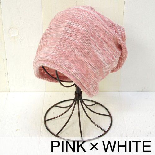 ルアップニットキャップ 粉红色×白色 ckni03