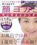 �ԁX�c���q�̊烈�K�ŃA���`�G�C�W���O (�҂�MOOK)