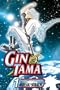 Gin Tama, Volume 1