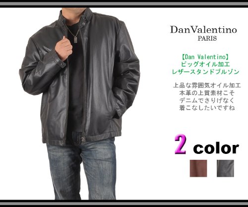 (ダンヴァレンチノ)DanValentino【大きいサイズ】メンズ 本革 フルジップアップ スタンド オイルド レザー ブルゾン ■3L/4L/5L■(全2色)