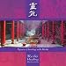 Reiki Healing Meditations 1: Space Clearing with Reiki