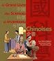 Le grand livre des sciences et inventions chinoises