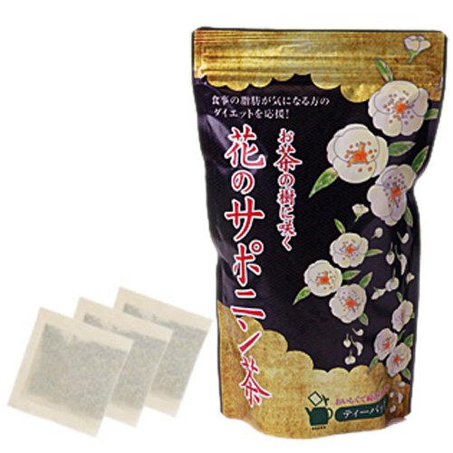 ダイエット茶　お茶の樹に咲く花のサポニン茶　1ヶ月セット（31包入）