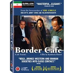 Border Cafe