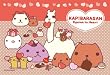 カピバラさん 150ピースミニパズル きゅるんとハート 150-356
