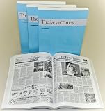ジャパンタイムズ縮刷版2011年1月号