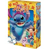 スティッチ! BOX1 [DVD]