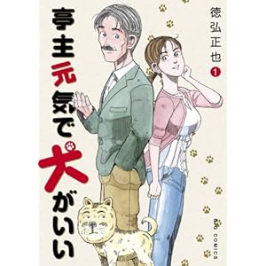 ���匳�C�Ō������� 1 (�r�b�O�R�~�b�N�X)