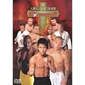K-1 PREMIUM 2004 Dynamite!! [DVD]