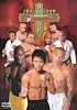 K-1 PREMIUM 2004 Dynamite!! [DVD]
