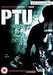 PTU - Police Tactical Unit [2003] [DVD]