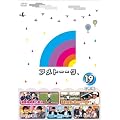 アメトーーク！DVD19