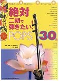 ������դ��Ƥ�����!POPS30��