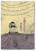 小銭をかぞえる
