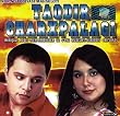 Taqdir Charxpalagi - Uzbek Drama (VCD)