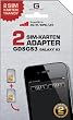 dual sim adapter