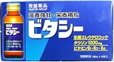 (ケース) ビタシー 100mlx10本 (2入り)