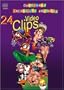 24 canciones infantiles animadas