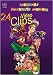 24 canciones infantiles animadas
