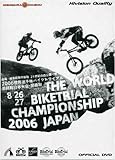 THE WORLD BIKETRIAL CHAMPIONSHIP 2006 JAPAN �yMTB DVD�z