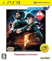 バイオハザード5 オルタナティブ エディション PlayStation 3 the Best