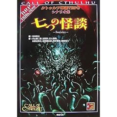 �N�g�D���t�_�bTRPG�V�i���I�W ���̉��k (Role&Roll RPG�V���[�Y)