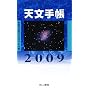 �V���蒠�qNo.33(2009)�r