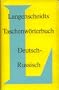 Langenscheidts Taschenw�rterbuch Deutsch-Russisch