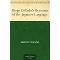 Diego Collado's Grammar of the Japanese Language