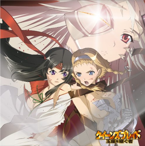 TVアニメ「クイーンズブレイド 玉座を継ぐ者」オープニングテーマ「墜ちない空」