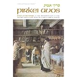 ethics of the fathers pirkei avos artscroll mesorah series english and hebrew edition