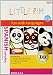 Little Pim: 3-Pak Spanish for kids - Vol. 1